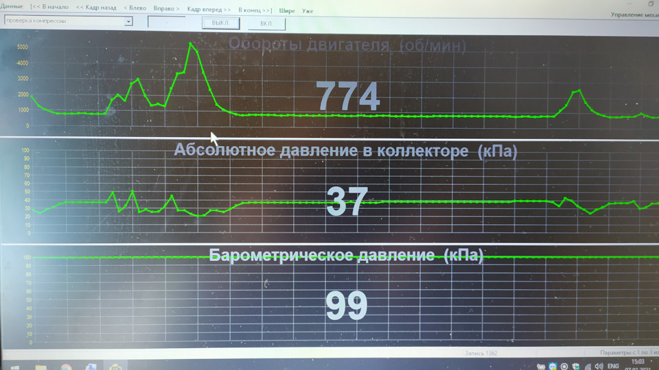 Може хтось щось підкаже. 3