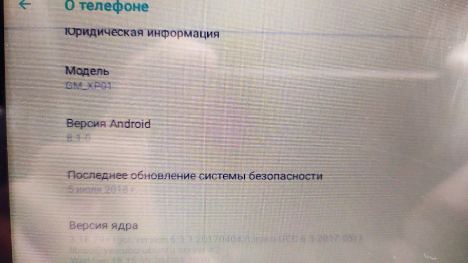 Налаштування OBD на китайській магнітолі 4