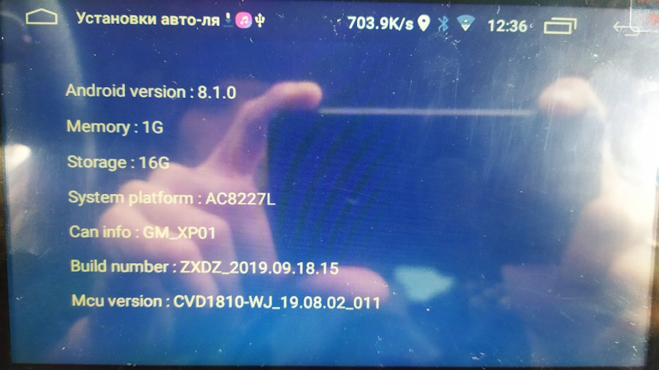 Налаштування OBD на китайській магнітолі 3