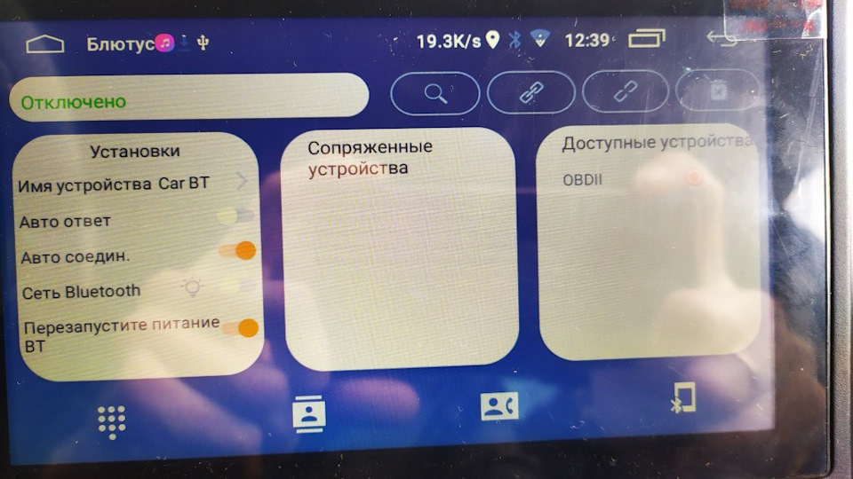 Налаштування OBD на китайській магнітолі 2