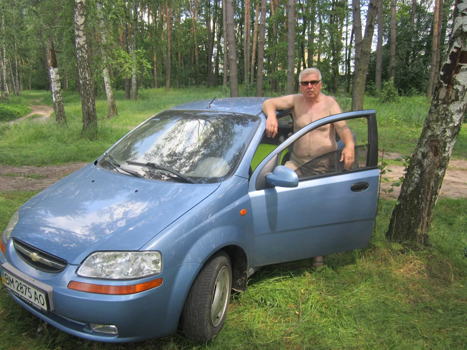 відпочинок