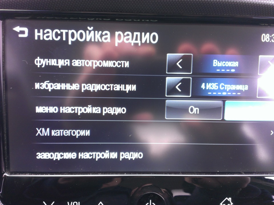 Цікавий глюк MyLink 5