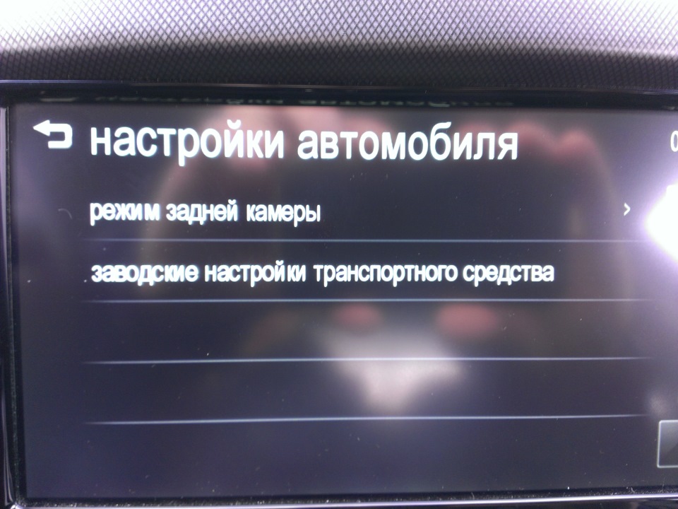 Цікавий глюк MyLink 3