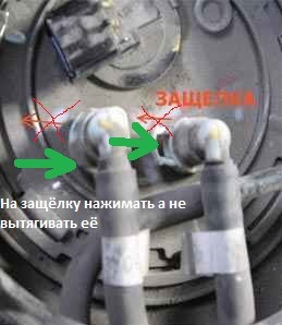 Замінити сітки бензонасоса 1