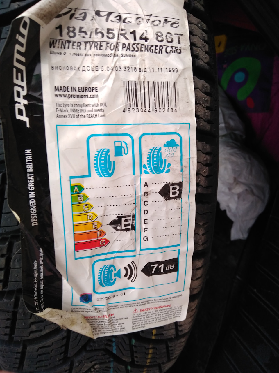 Купив зиму Premiorri Viamaggiore 185/65 r14 86t 3