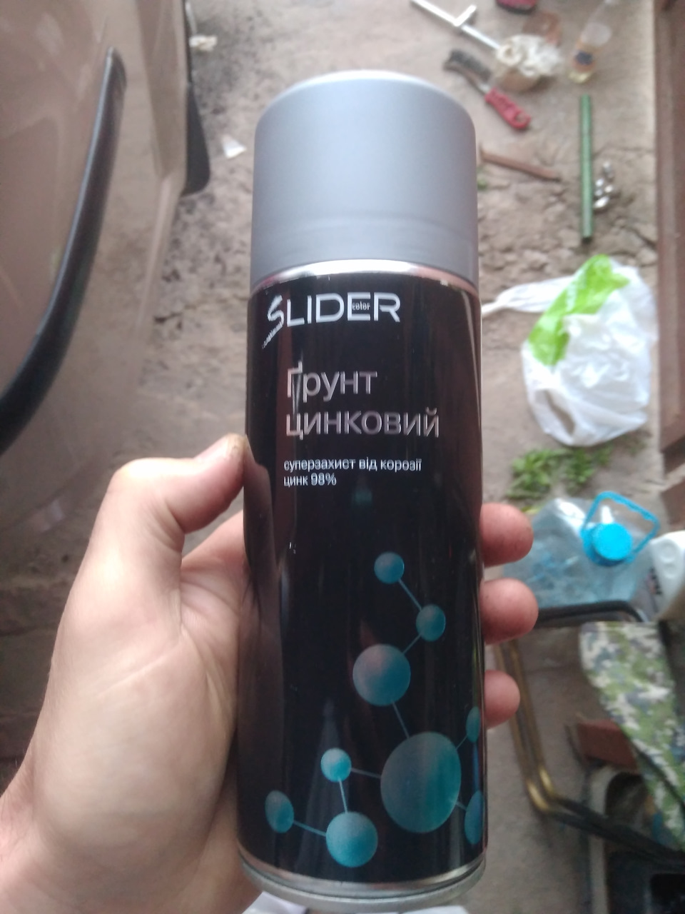 Обновив гальма 4
