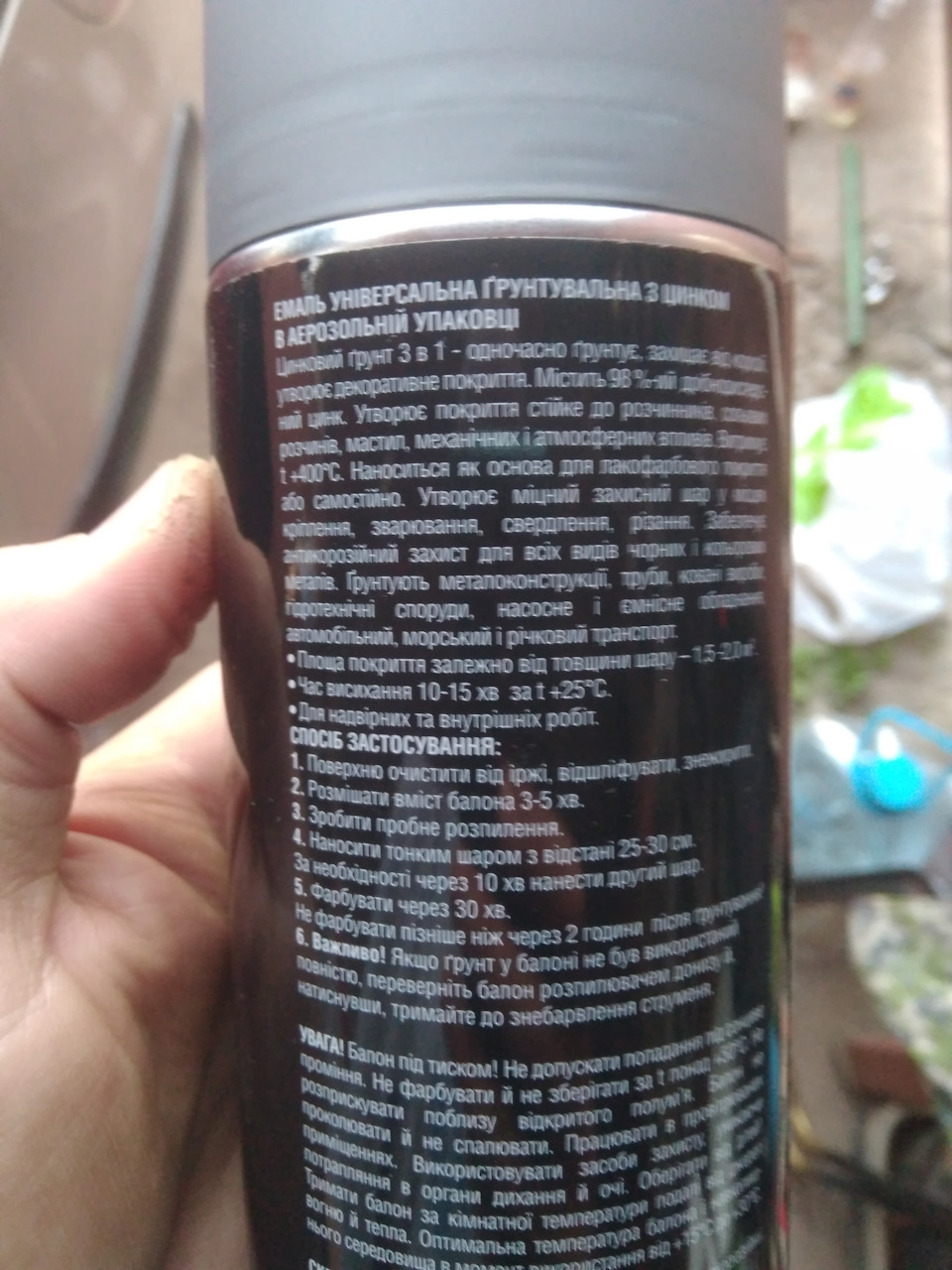 Обновив гальма 5