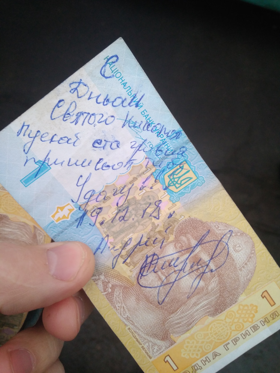 Жаба чи Жабо… 4