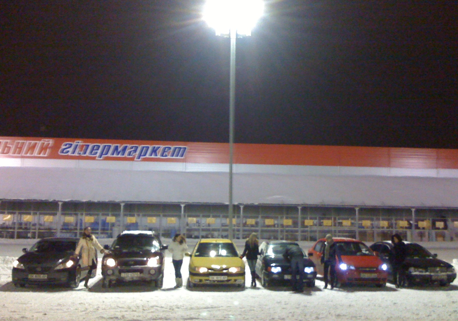 2010 Новий Рік 1