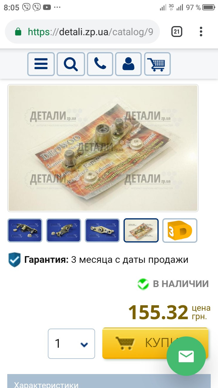 Короткохідна куліса. Потрібна допомога. 2