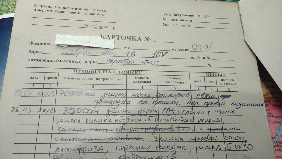 Як все починалося ... 🚕🚖🌟🌠🌠🌠 2