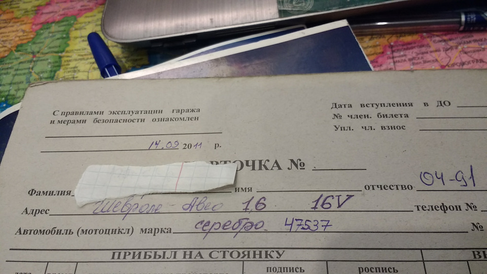 Як все починалося ... 🚕🚖🌟🌠🌠🌠 1