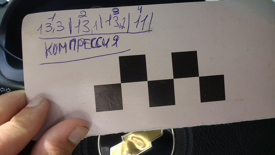 Компресія двигуна 1