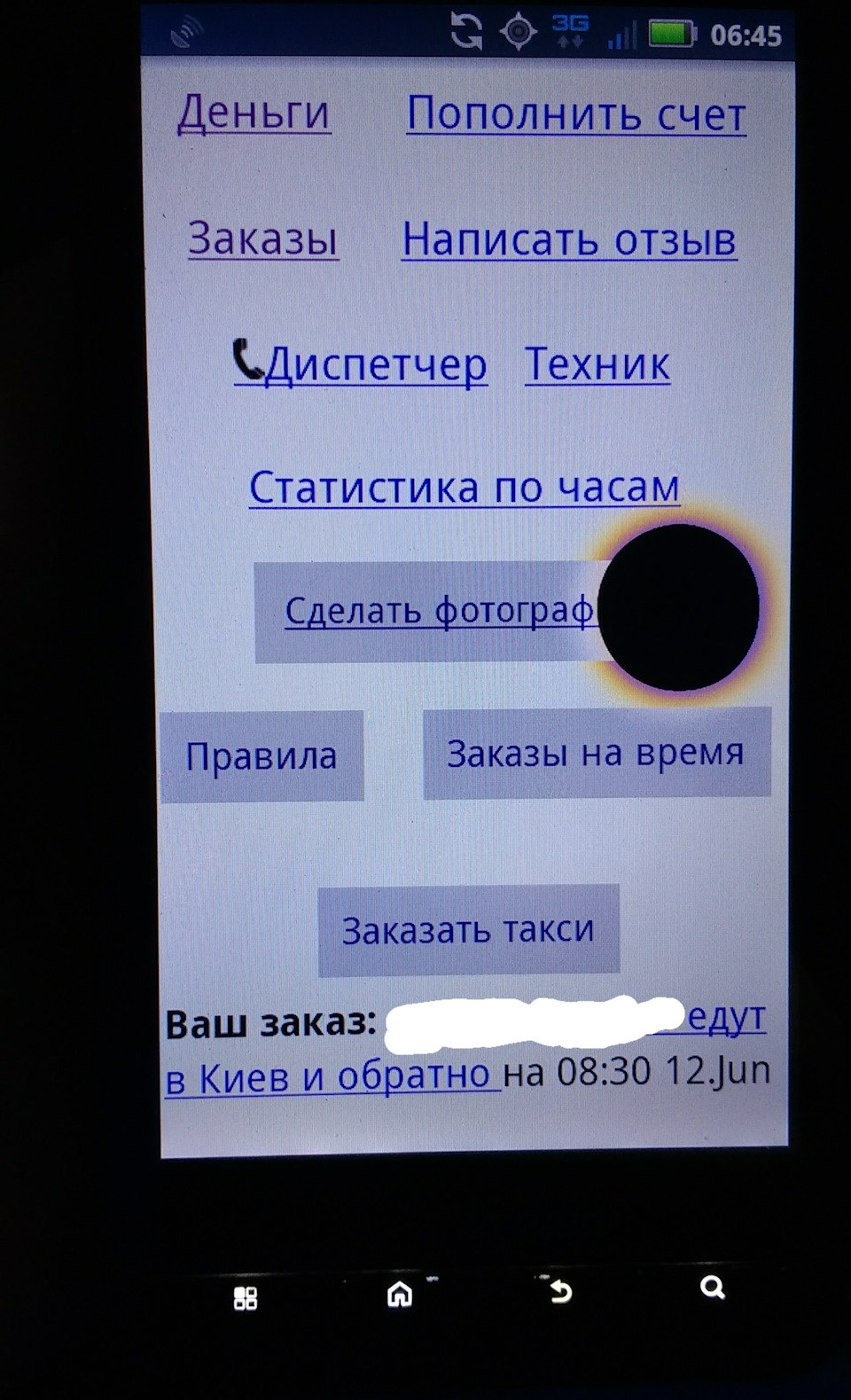 Трохи подорожей Україною літо, сезон. 2