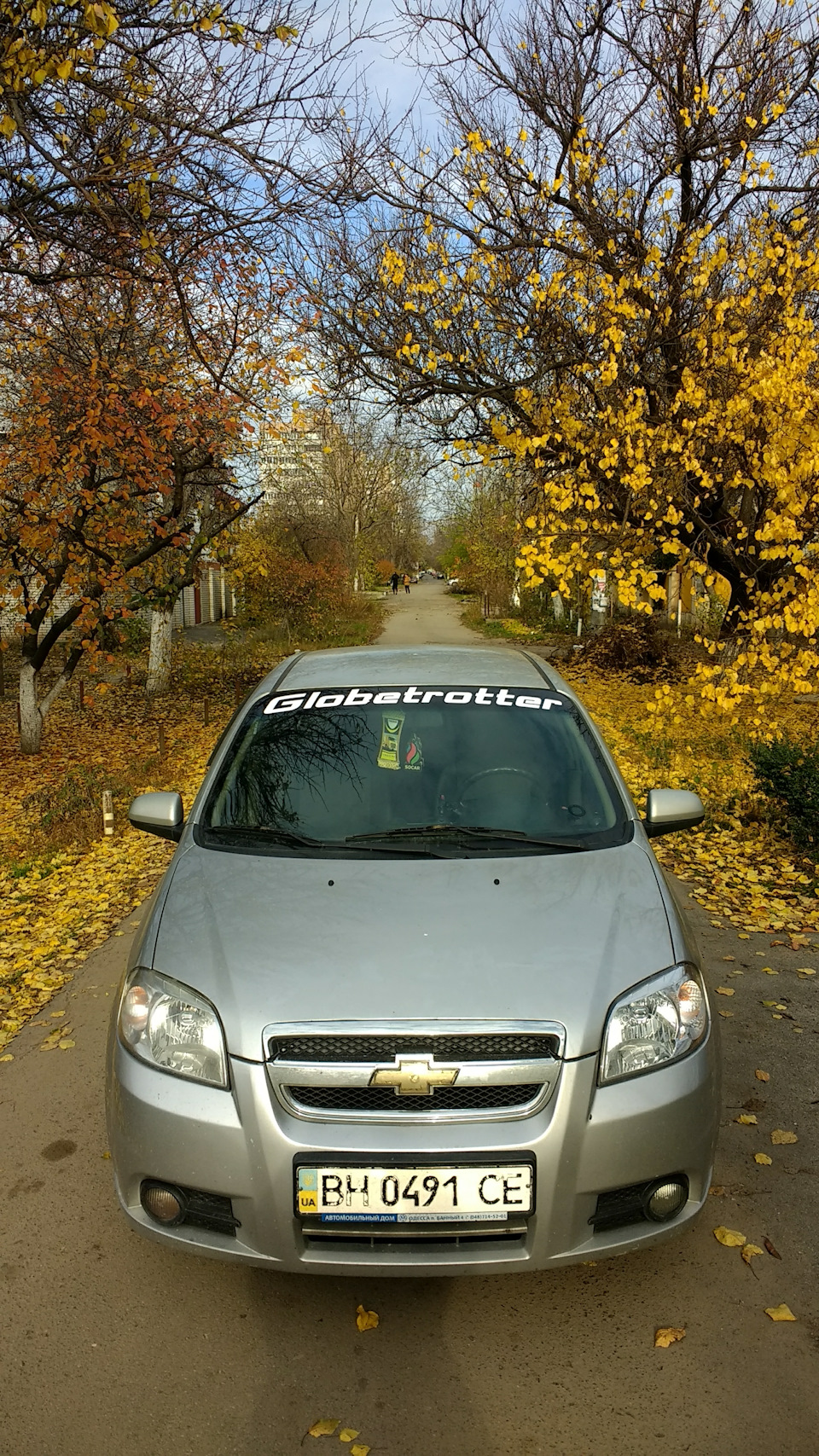 Осінь 1