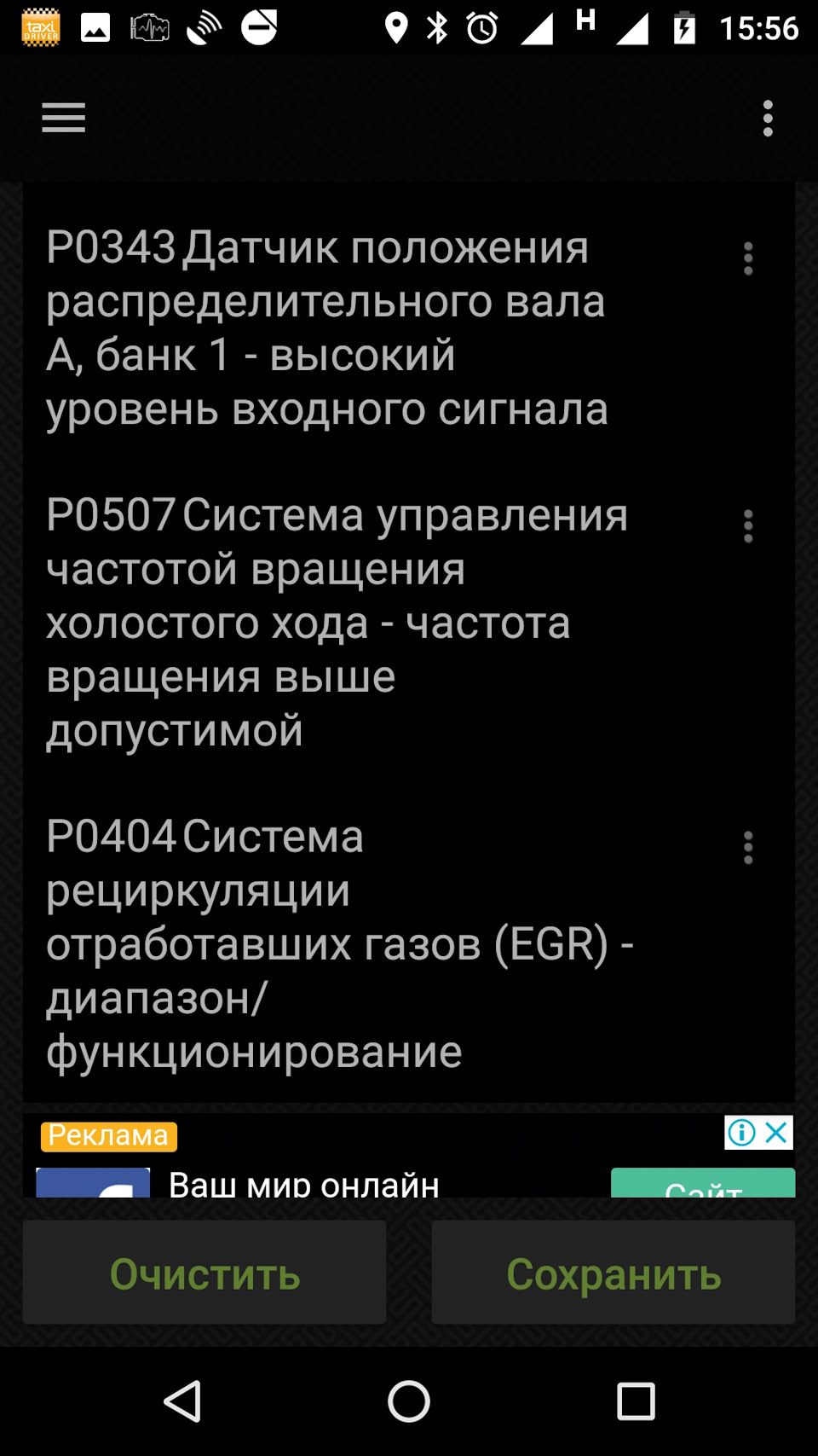 Заміна датчиків та Гальмівних дисків, колодок 3