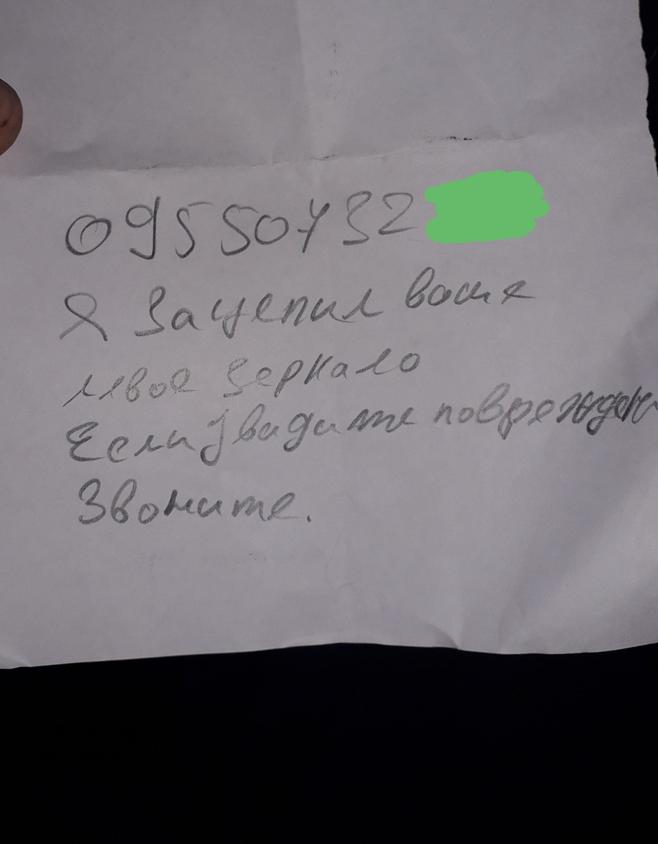 Секунда людяності 1
