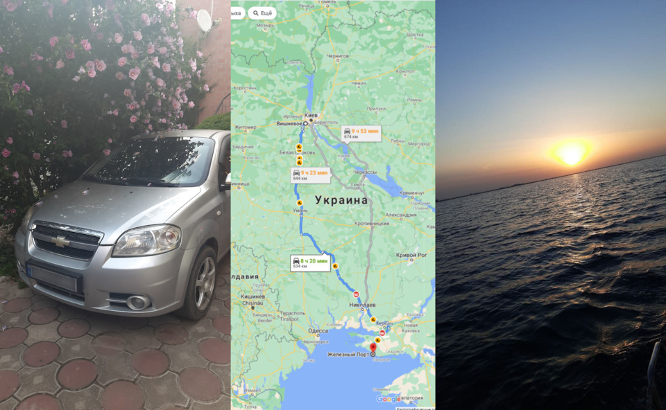 Відпустка 🏖 Чорне море 🏝Київ — Залізний порт 🌊 Проблеми в дорозі 🤔 Витрата палива 💧 1
