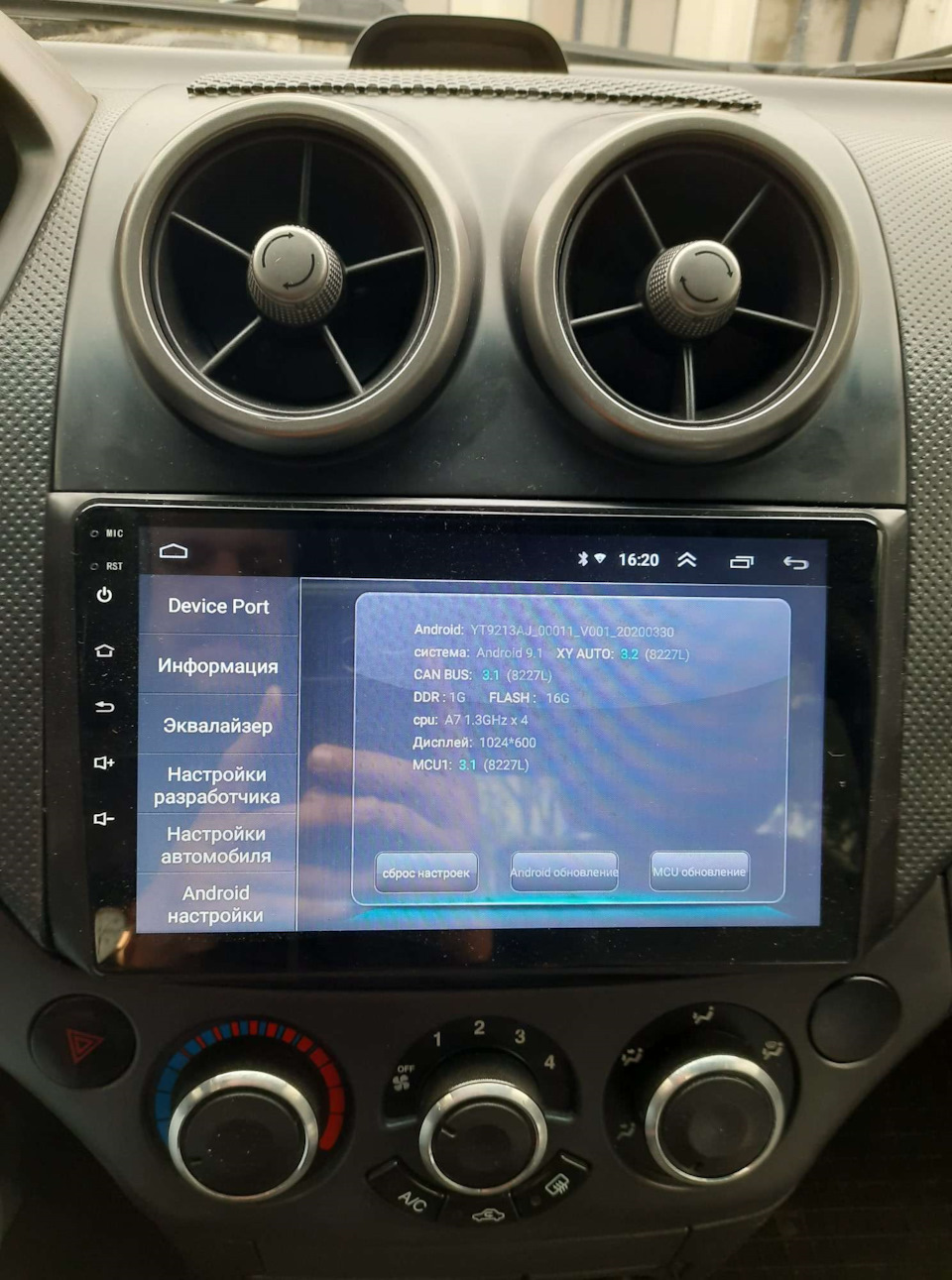 Встановлення магнітоли 9 в Авео т250 (Хуліганка) 3