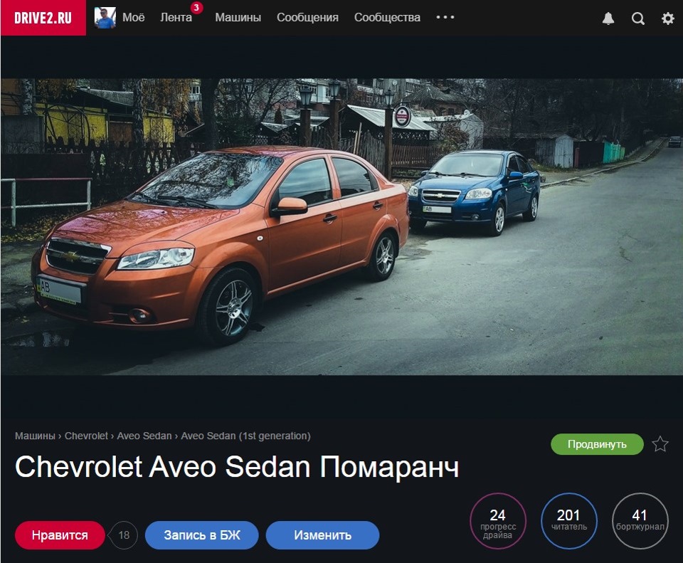Ми перевалили за 200 і готові до зими 1