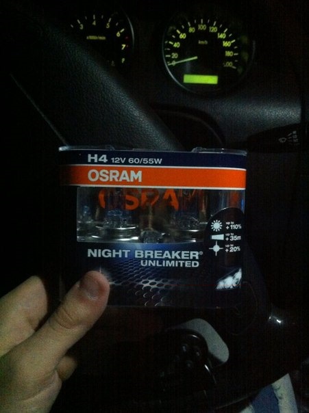 Купив лампи Osram night breaker unlimited 110% 1