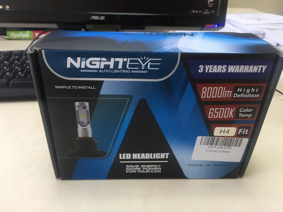 LED H4 з Китаєм (Nighteye H4 з Aliexpress)