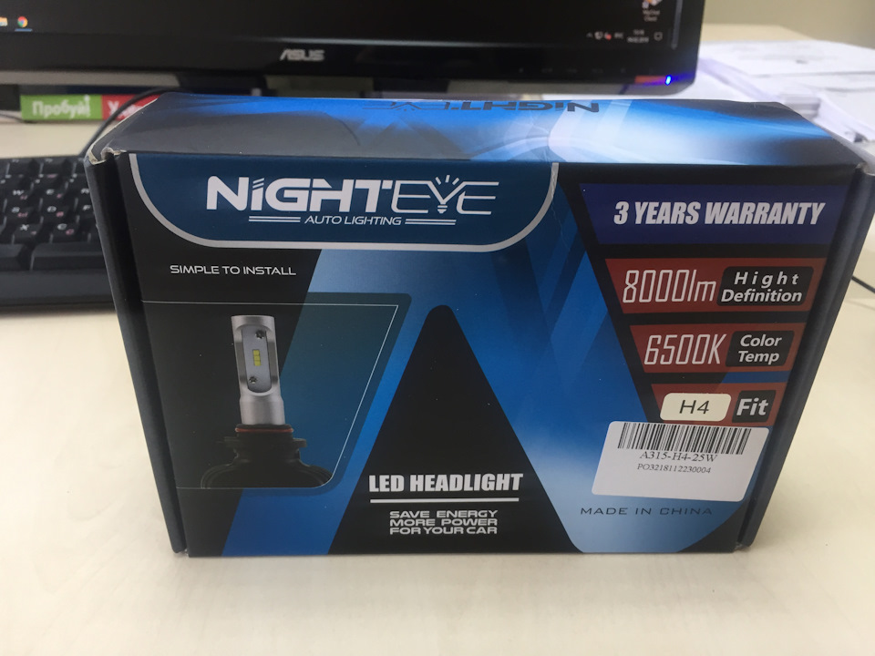 LED H4 з Китаєм (Nighteye H4 з Aliexpress) 1