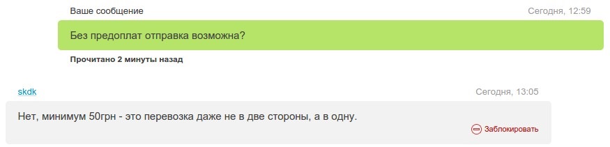 Дешеві стійки GM, у чому каверза? (тимчасова) 2