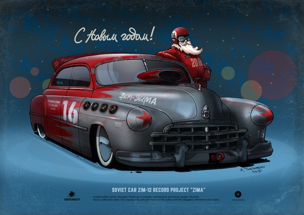 Підсумки 2015 року 1