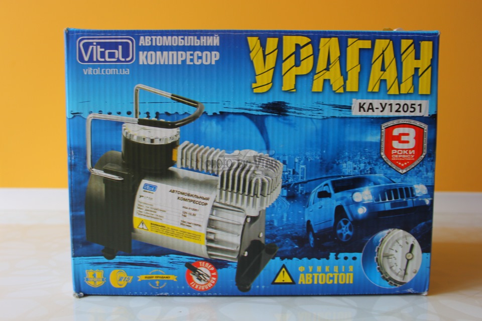 Ураган + 1
