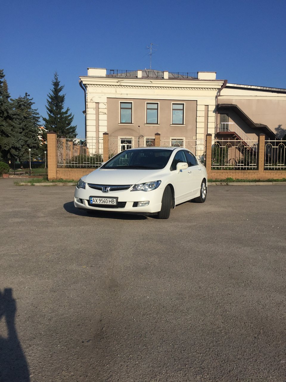 Ось і все… 1