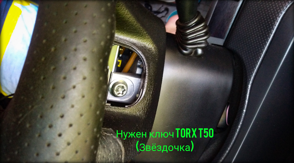 11.08.2018 Заміна Обплетення 5
