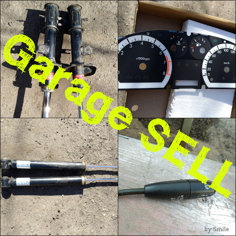 Garage SELL! 1