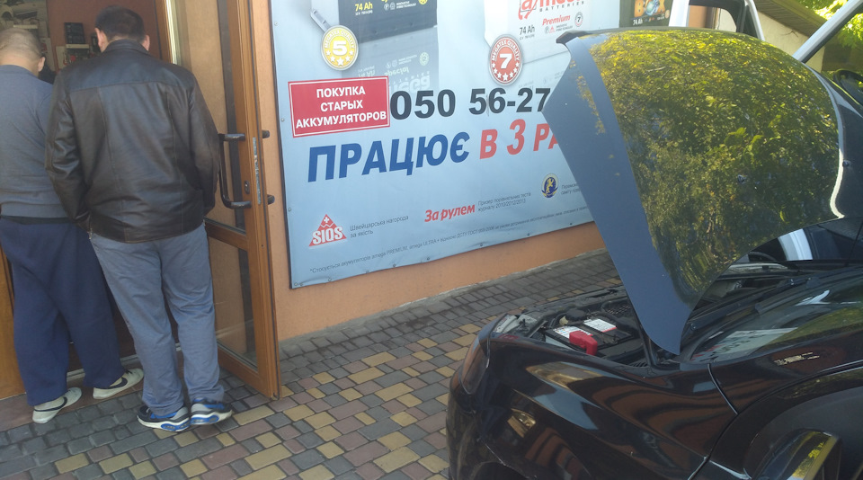 НОВИЙ АКБ 10.10.2017 3