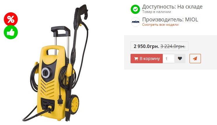 Покупка міні мийки MIOL 82-975 2
