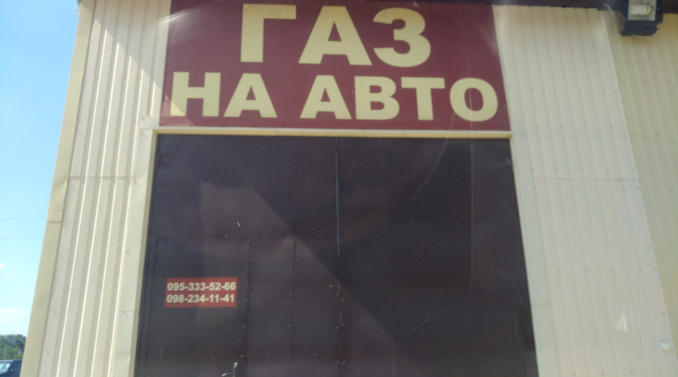 ТО ГБО (є питання) 1