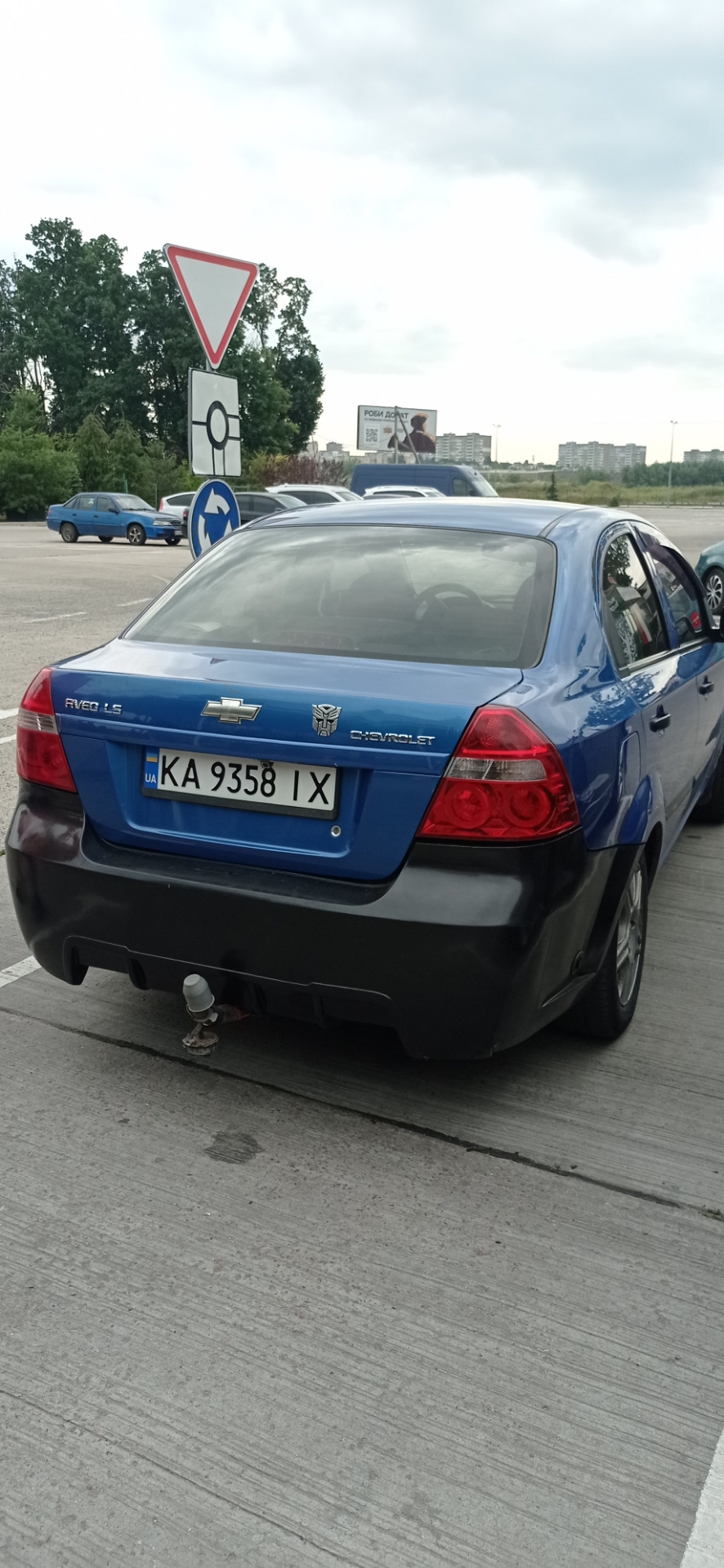 Остаточно все 2
