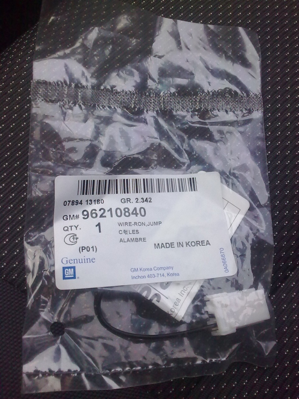 Октан коректор або куди витратити 40 грн 2