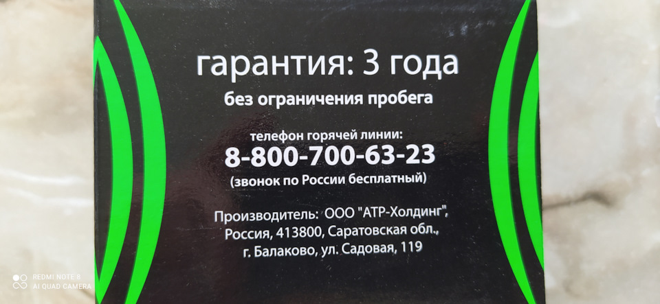 Бафери на зад Авео т200 1