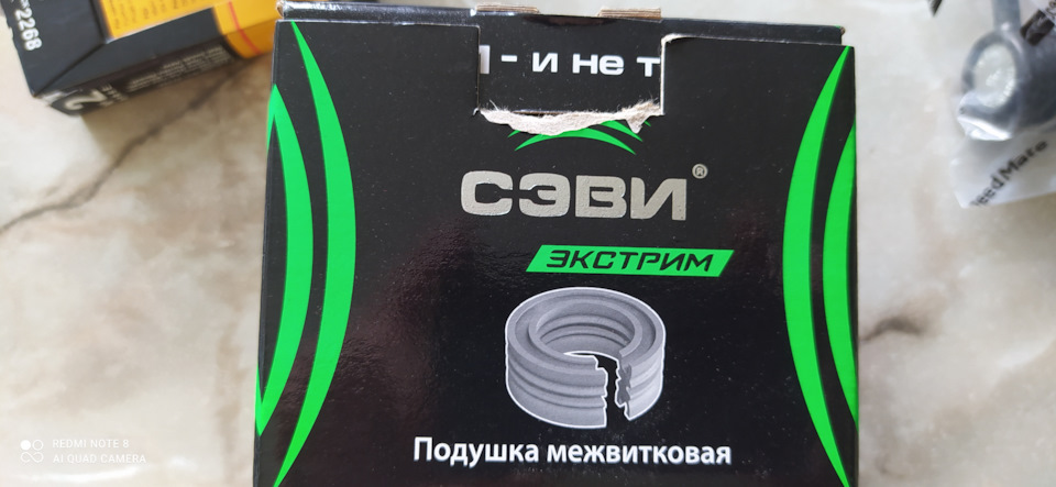 Бафери на зад Авео т200 2
