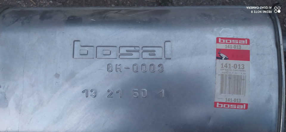 Глушник Bosal на авео т200 1