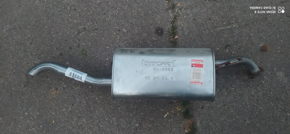Глушник Bosal на авео т200 2