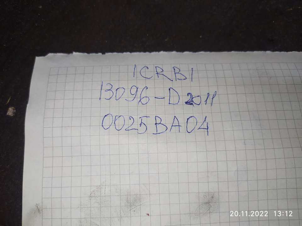 Заміна бендикса на Авео т200 1