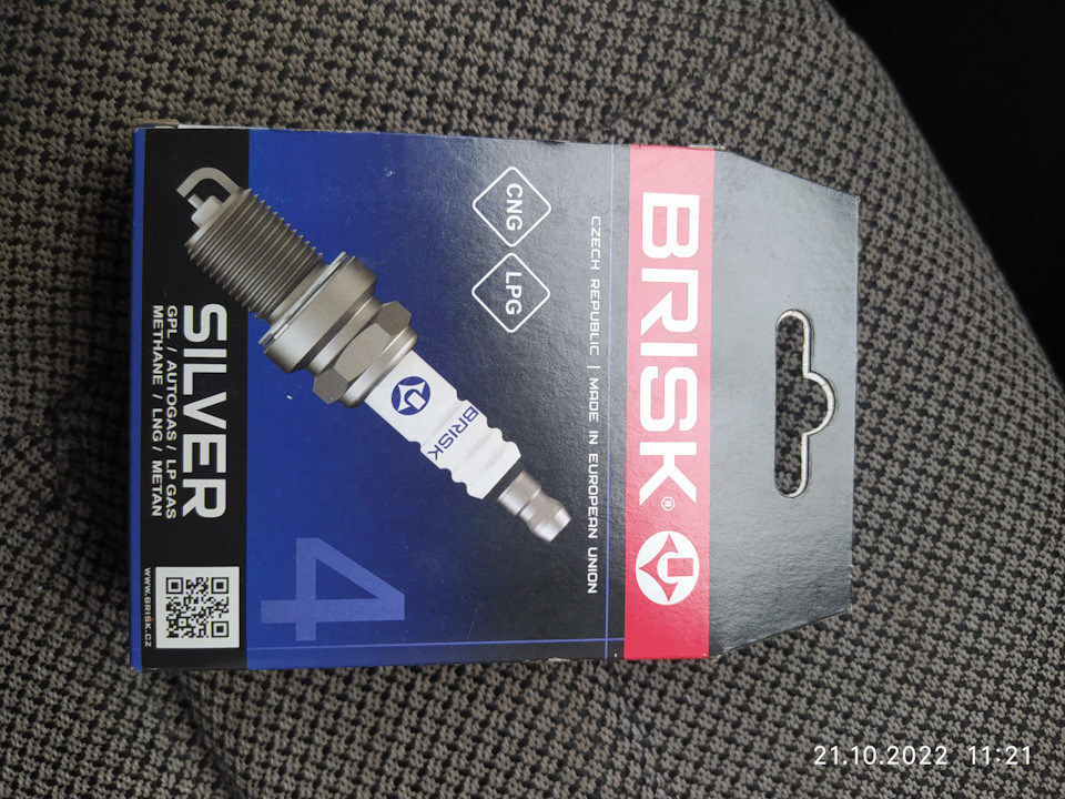 Замінив свічки Brisk Silver 2
