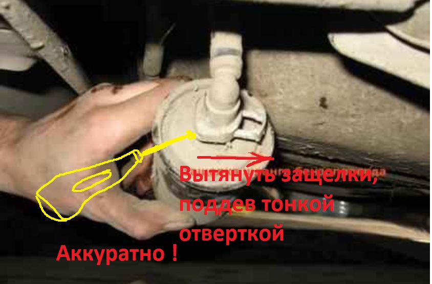 Замінив паливний фільтр Grog 2