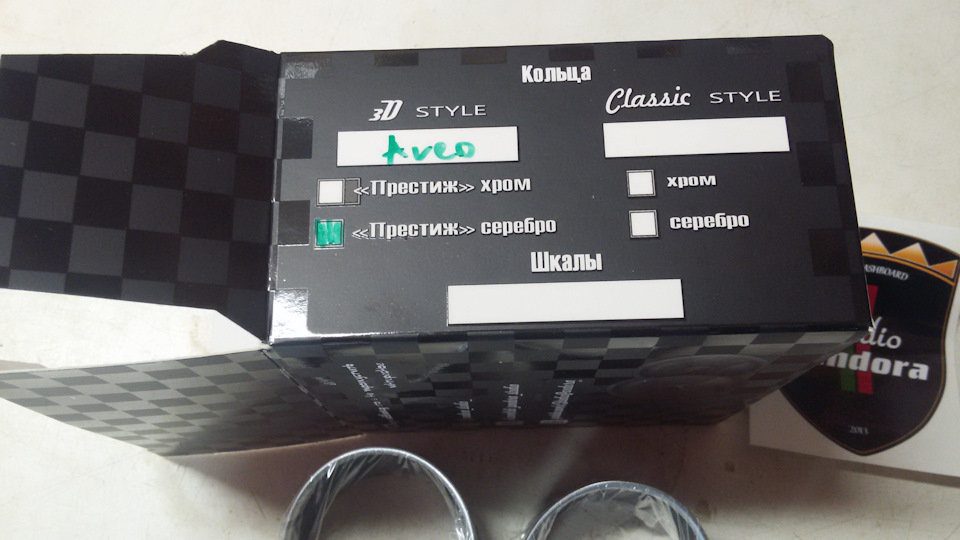 3D Кільця + накладка для приладової дошки ч1 4