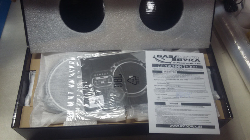 Акустика JBL GTO 6508C в передні двері 4