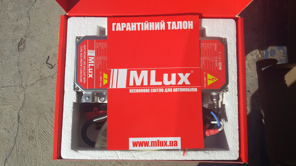 Бі-ксенон MLux з лампами D2S 50W 5000 k 3