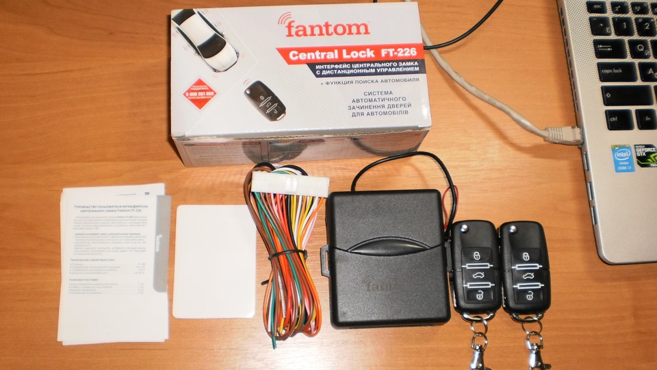 Дистанційне керування центральними замками FANTOM FT-226 з викидними ключами 5