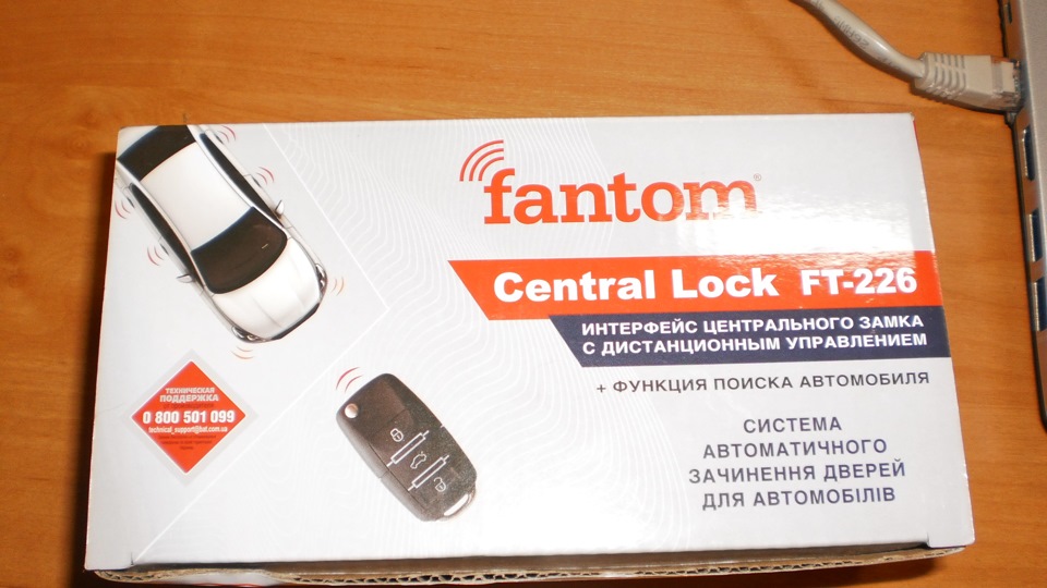 Дистанційне керування центральними замками FANTOM FT-226 з викидними ключами 1